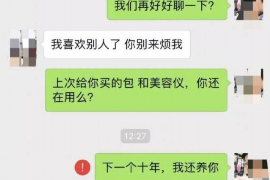 女朋友骗快递公司男朋友77万